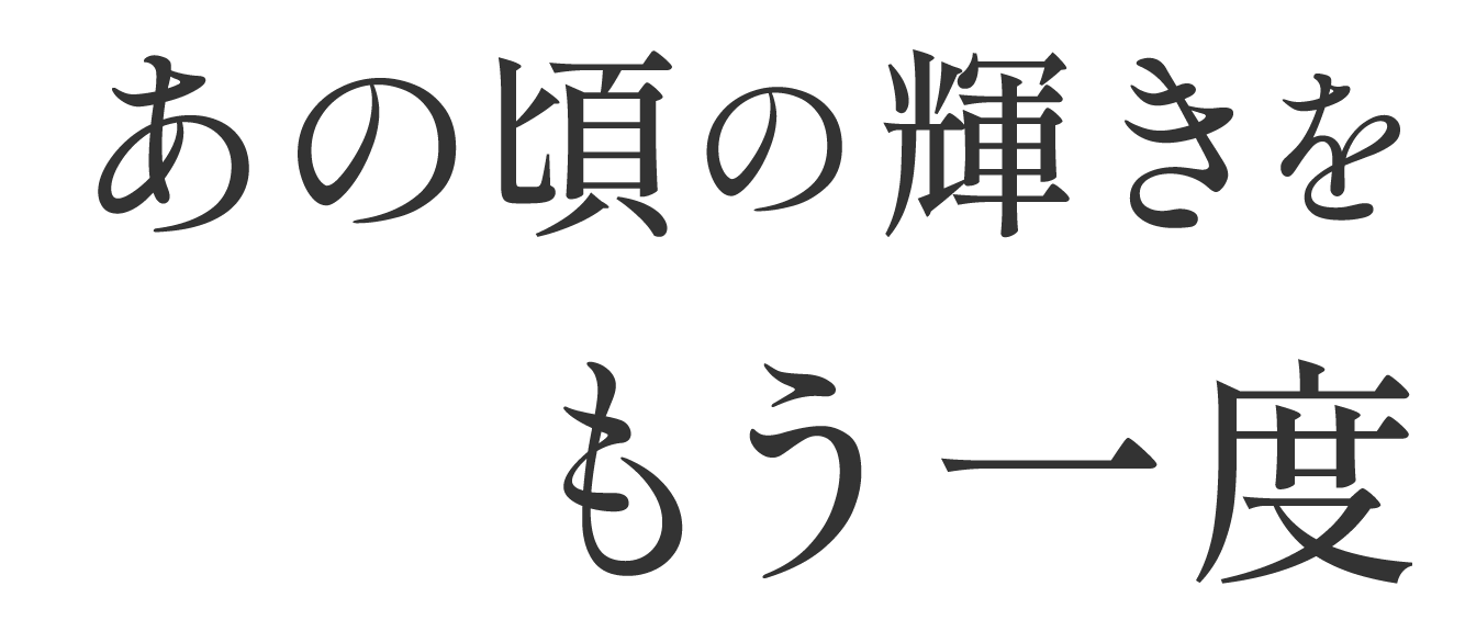 ヒーリングサロン　Lino